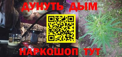 гашишное масло Апрелевка