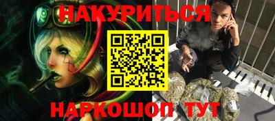 мяу мяу кристалл Апшеронск