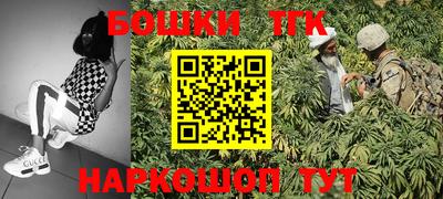 меф Балашиха