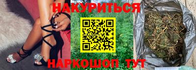 бутират Абакан