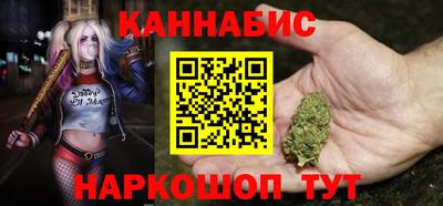 мяу мяу кристалл Апшеронск