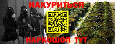 гашишное масло Апрелевка