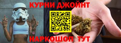 мефедрон VHQ Аргун