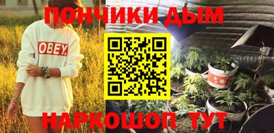мефедрон VHQ Аргун