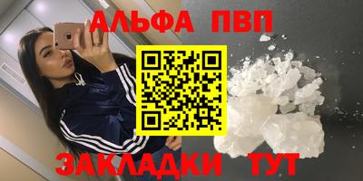 мефедрон VHQ Аргун