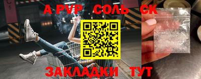 бутират Абакан