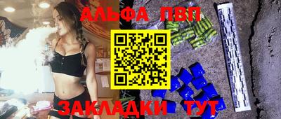 гашишное масло Апрелевка