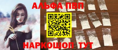 гашишное масло Апрелевка