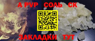 мяу мяу кристалл Апшеронск