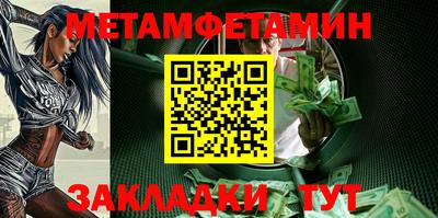 мефедрон VHQ Аргун
