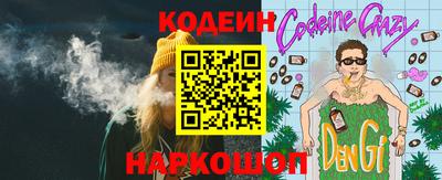 мяу мяу кристалл Апшеронск