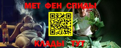 мяу мяу кристалл Апшеронск