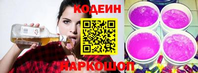 мефедрон VHQ Аргун