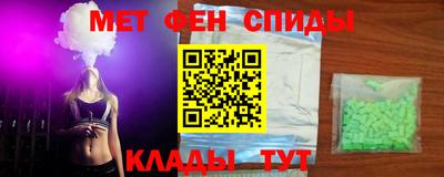 мефедрон VHQ Аргун