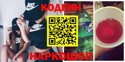 мяу мяу кристалл Апшеронск