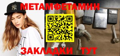 мефедрон VHQ Аргун