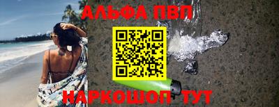 мефедрон VHQ Аргун