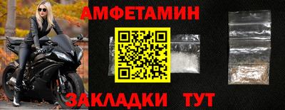 мефедрон VHQ Аргун