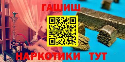гашишное масло Апрелевка