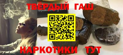 мяу мяу кристалл Апшеронск