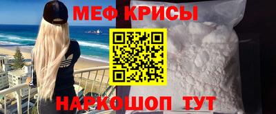 бутират Абакан