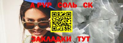 мефедрон VHQ Аргун
