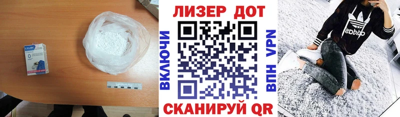 ЛСД экстази кислота  закладка  это телеграм  Аша 