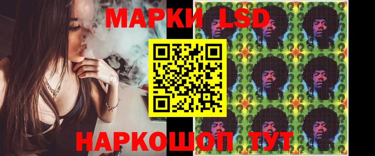 Аша  ЛСД экстази кислота  Вход с VPN  ЛСД экстази ecstasy 