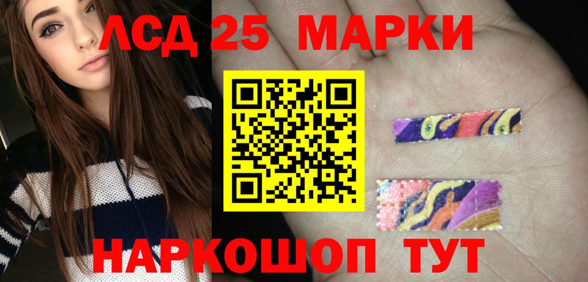 LSD-25 экстази  Аша  Лсд 25 экстази ecstasy  Лсд 25 экстази кислота 