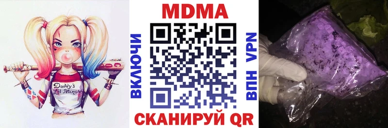 МДМА VHQ  сайты даркнета официальный сайт  Аша  закладка 