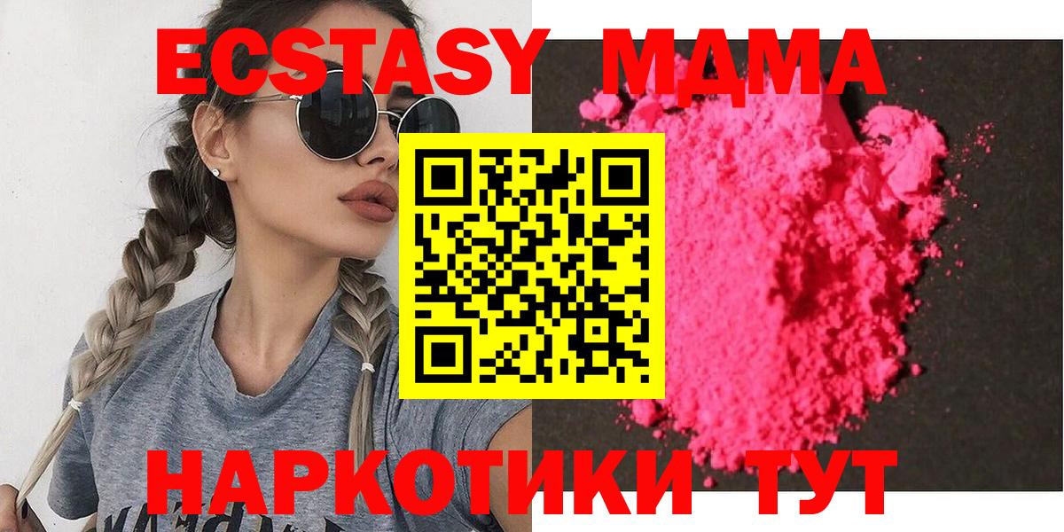 МДМА кристаллы  Аша  MDMA  MDMA VHQ 