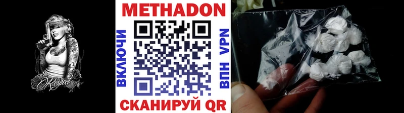 цена наркотик Аша Метадон мёд