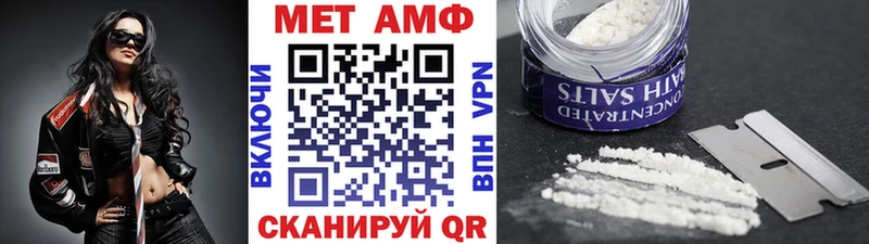 Метамфетамин винт Аша