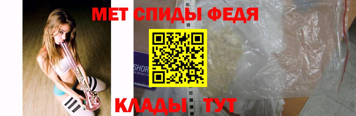 МЕТАМФЕТАМИН  МЕТАМФЕТАМИН кристалл  Аша  МЕТАМФЕТАМИН кристалл 