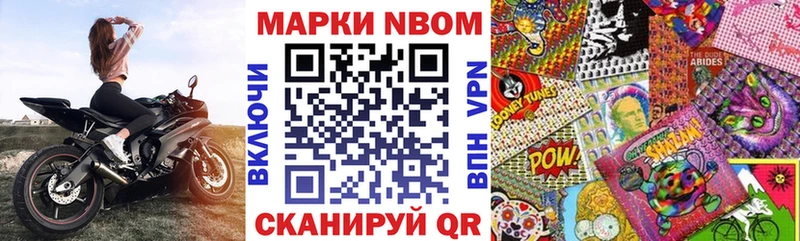 Марки NBOMe 1,5мг  что такое наркотик  Аша 