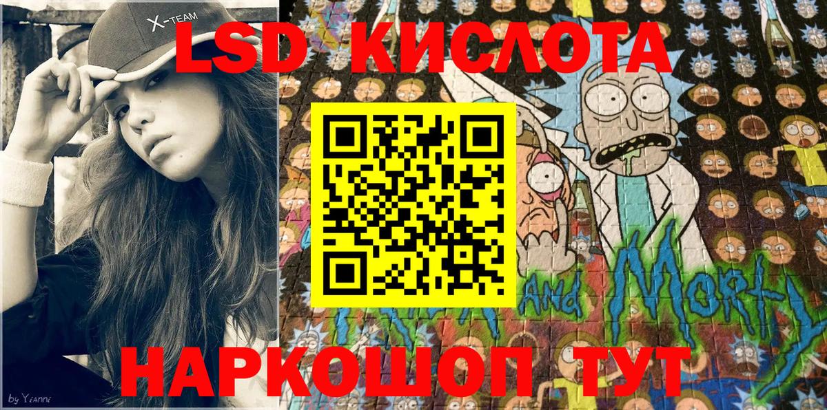 Марки N-bome 1,8мг  Марки NBOMe  Марки N-bome 1,8мг  Аша 