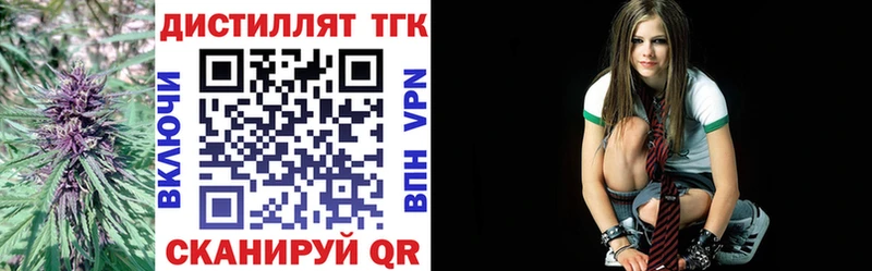 ТГК вейп с тгк  Аша 