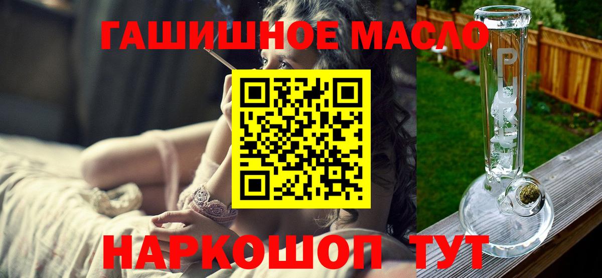 ТГК концентрат  сколько стоит  Аша  ТГК Wax 