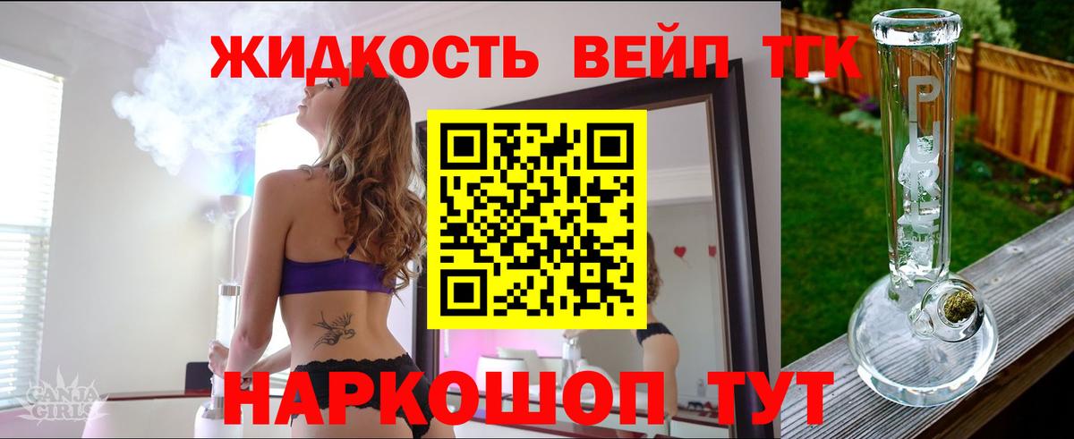 Аша  где купить   Вход с VPN  ТГК гашишное масло 